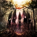 Cardamon - Sun as Never Cardamon - Sun as Never